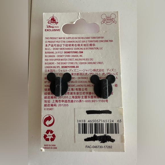 Disney Store Holiday 2017 Limited Release Minnie Mouse Trading Pin - Picture 3 of 3